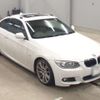 bmw 3-series 2010 -BMW 【盛岡 311ふ21】--BMW 3 Series KD20-WBAKD72050E246061---BMW 【盛岡 311ふ21】--BMW 3 Series KD20-WBAKD72050E246061- image 6