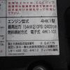 isuzu forward 2018 CFJ1839877 image 71