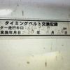 mazda scrum-truck 1996 No.14160 image 21