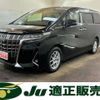 toyota alphard 2020 -TOYOTA 【名変中 】--Alphard GGH35W--0012212---TOYOTA 【名変中 】--Alphard GGH35W--0012212- image 1