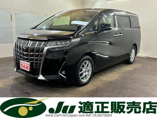 toyota alphard 2020 -TOYOTA 【名変中 】--Alphard GGH35W--0012212---TOYOTA 【名変中 】--Alphard GGH35W--0012212- image 1