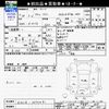 daihatsu atrai-wagon 2018 -DAIHATSU--Atrai Wagon S321G--0071491---DAIHATSU--Atrai Wagon S321G--0071491- image 3