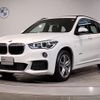 bmw x1 2016 quick_quick_DBA-HS20_WBAHT12030P901817 image 1