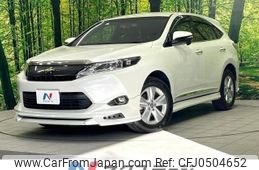 toyota harrier 2015 -TOYOTA--Harrier DBA-ZSU60W--ZSU60-0050575---TOYOTA--Harrier DBA-ZSU60W--ZSU60-0050575-