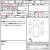 daihatsu cast 2016 quick_quick_DBA-LA250S_LA250S-0063352 image 19