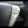nissan serena 2016 CFJ1491023 image 8