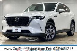 mazda mazda-others 2023 CFJ1821216