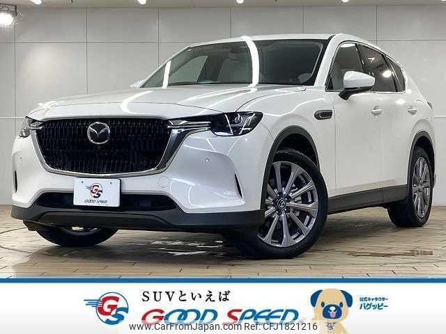 mazda mazda-others 2023 CFJ1821216 image 1