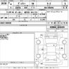 toyota voxy 2022 -TOYOTA 【鹿児島 301ぬ723】--Voxy MZRA90W-0020435---TOYOTA 【鹿児島 301ぬ723】--Voxy MZRA90W-0020435- image 3