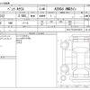 mercedes-benz a-class 2021 CFJ1804598 image 3