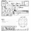 nissan atlas 2012 -NISSAN 【宮崎 100ｽ3415】--Atlas SZ2F24-040218---NISSAN 【宮崎 100ｽ3415】--Atlas SZ2F24-040218- image 3