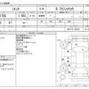 toyota sienta 2016 -TOYOTA--Sienta DBA-NSP170G--NSP170-7025337---TOYOTA--Sienta DBA-NSP170G--NSP170-7025337- image 3