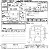 daihatsu tanto 2014 CFJ1113506 image 3
