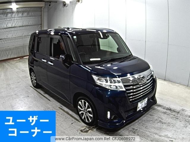 daihatsu thor 2019 -DAIHATSU 【愛媛 536ぬ】--Thor M900S-0043846---DAIHATSU 【愛媛 536ぬ】--Thor M900S-0043846- image 1