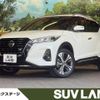 nissan nissan-others 2022 quick_quick_P15_P15-058287 image 1