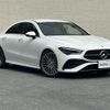 mercedes-benz cla-class 2025 CFJ1844760 image 1