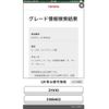 toyota c-hr 2019 CFJ1673850 image 1