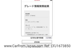 toyota c-hr 2019 CFJ1673850