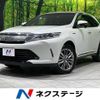 toyota harrier-hybrid 2019 CFJ1888096 image 1