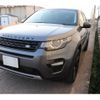land-rover discovery-sport 2015 quick_quick_CBA-LC2A_SALCA2AG3FH535053 image 13