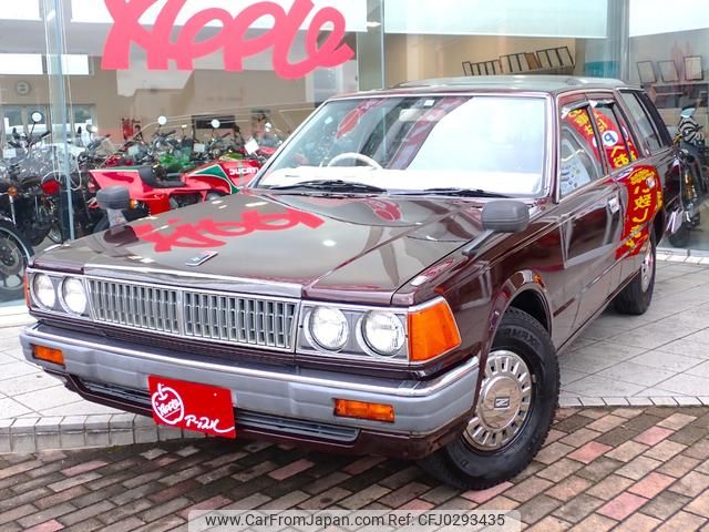 nissan gloria-van 1992 GOO_JP_700040027130241007001 image 2