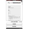 toyota prius 2016 CFJ1601127 image 22