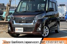 nissan dayz-roox 2017 -NISSAN--ﾃﾞｲｽﾞ ﾙｰｸｽ DBA-B21A--B21A-0316103---NISSAN--ﾃﾞｲｽﾞ ﾙｰｸｽ DBA-B21A--B21A-0316103-