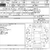 mazda axela 2014 -MAZDA 【岩手 301せ630】--Axela BMEFS-103425---MAZDA 【岩手 301せ630】--Axela BMEFS-103425- image 3