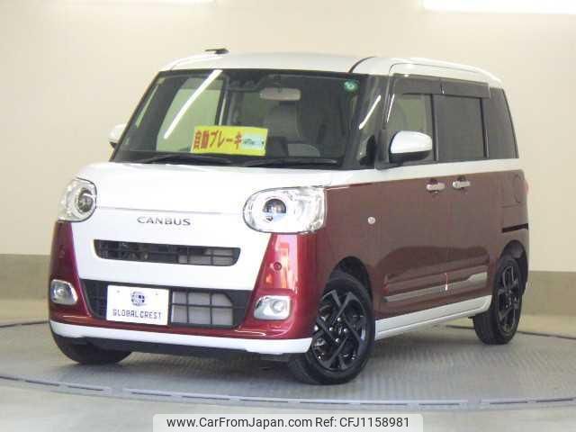 daihatsu move-canbus 2023 quick_quick_5BA-LA850S_LA850S-0051285 image 1