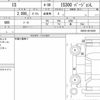 lexus is 2023 CFJ1853224 image 14
