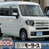 honda n-van 2024 GOO_JP_700060017330241126025 image 1