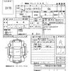 toyota hiace-wagon 2009 -TOYOTA--Hiace Wagon TRH214W-0017049---TOYOTA--Hiace Wagon TRH214W-0017049- image 3