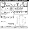 nissan leaf 2016 -NISSAN--Leaf AZE0-208158---NISSAN--Leaf AZE0-208158- image 3