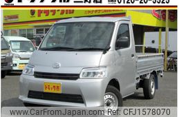 toyota townace-truck 2020 CFJ1578070