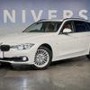 bmw 3-series 2018 CFJ1691517 image 11