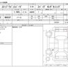 honda stepwagon 2021 -HONDA--Stepwgn 6BA-RP3--RP3-1333320---HONDA--Stepwgn 6BA-RP3--RP3-1333320- image 3