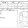 mazda axela 2015 -MAZDA 【名古屋 307ﾒ 726】--Axela DBA-BM5FS--BM5FS-202723---MAZDA 【名古屋 307ﾒ 726】--Axela DBA-BM5FS--BM5FS-202723- image 3