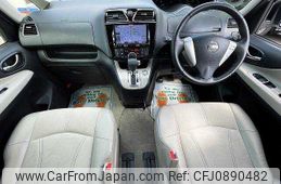 nissan serena 2015 504928-928658