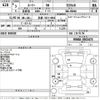 toyota roomy 2021 -TOYOTA 【京都 503つ4964】--Roomy M900A-0563474---TOYOTA 【京都 503つ4964】--Roomy M900A-0563474- image 3