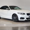 bmw 2-series 2019 -BMW--BMW 2 Series DBA-2G30--WBA2J52020VD72961---BMW--BMW 2 Series DBA-2G30--WBA2J52020VD72961- image 7