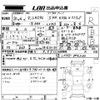 daihatsu tanto 2008 -DAIHATSU--Tanto L375S-0041130---DAIHATSU--Tanto L375S-0041130- image 3