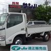 toyota toyoace 2016 GOO_NET_EXCHANGE_0501894A30240528W001 image 1