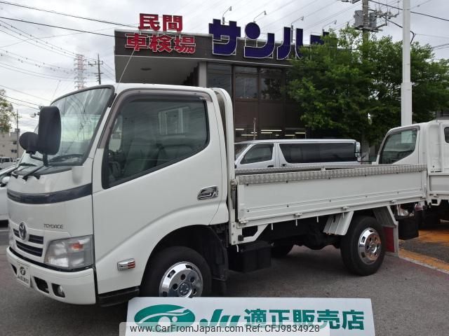 toyota toyoace 2016 GOO_NET_EXCHANGE_0501894A30240528W001 image 1