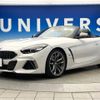 bmw z4 2020 CFJ1698996 image 17