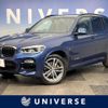 bmw x3 2018 quick_quick_TX20_WBATX32080LB23891 image 1