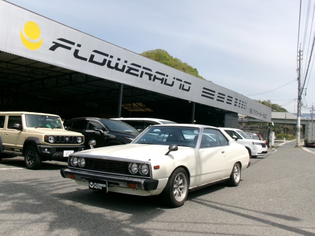 1979 Nissan Skyline Coupe E-HGC211 2WD - Car Price $39,244
