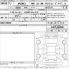 mazda demio 2025 -MAZDA 【佐世保 500ひ1773】--MAZDA2 DJLFS-866906---MAZDA 【佐世保 500ひ1773】--MAZDA2 DJLFS-866906- image 3