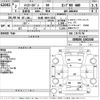 toyota hiace-van 2020 -TOYOTA 【札幌 400も1513】--Hiace Van GDH206V-1041540---TOYOTA 【札幌 400も1513】--Hiace Van GDH206V-1041540- image 3