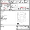 nissan elgrand 2016 quick_quick_DBA-PE52_053196 image 11