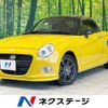 daihatsu copen 2017 -DAIHATSU--Copen DBA-LA400K--LA400K-0020415---DAIHATSU--Copen DBA-LA400K--LA400K-0020415- image 1